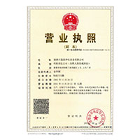 靠比视频啊啊啊好爽>
                                      
                                        <span>营业执照</span>
                                    </a> 
                                    
                                </li>
                                
                                                                
		<li>
                                    <a href=